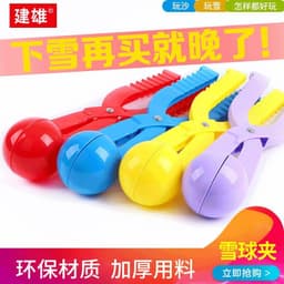 image-Little ducks, snowballs, sleets, sleds, snowballs, snow tools, children's snowball fights, sleets, artifacts, pile of toys