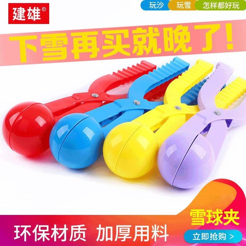 image-Little ducks, snowballs, sleets, sleds, snowballs, snow tools, children's snowball fights, sleets, artifacts, pile of toys