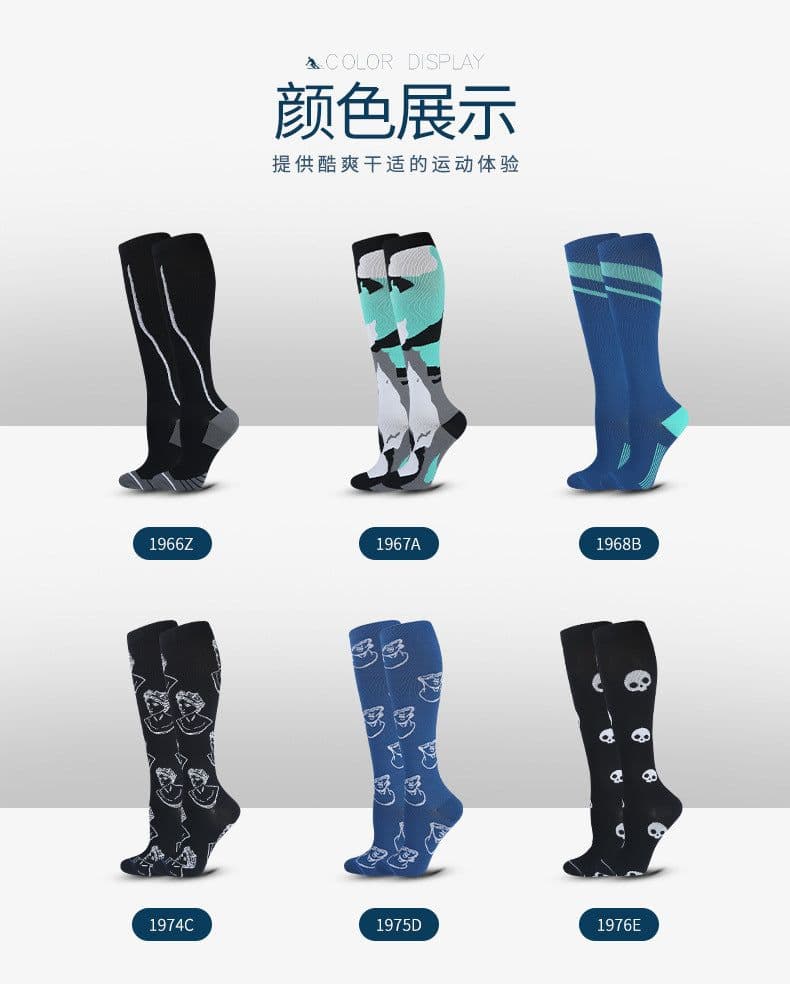image-Hotfield Compression Running Socks - High Elastic Calf