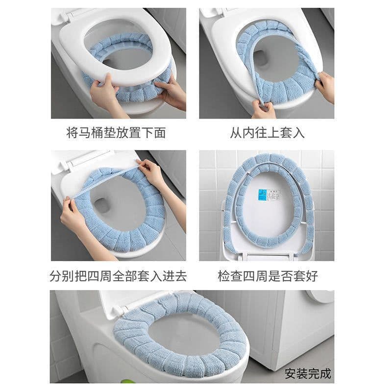 image-Xuchang Thickened Toilet Mat - Beige 43x43cm Acrylic Universal