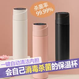 image-Smart Temperature Display Water Cup - Pink 450ml