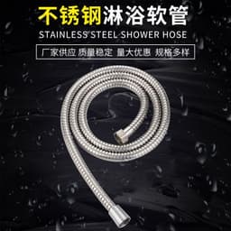 image-Stainless Steel Shower Hose 1.5m With Double Buckle Electroplated Finish