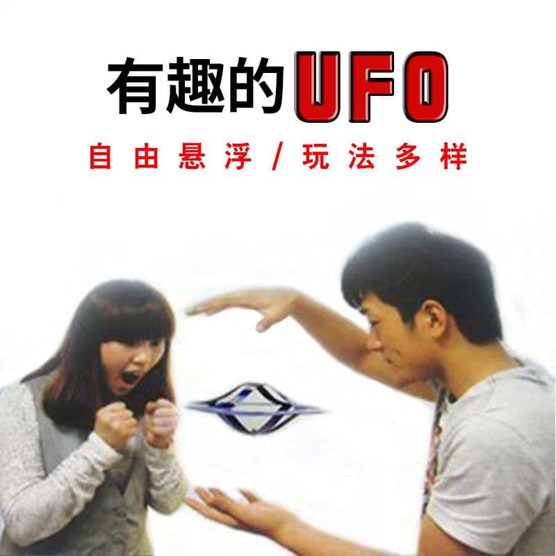 image-UFO Flying Saucer Magic Prop for Kids - 16cm Paper Toy