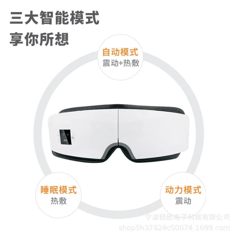 image-Eye massager, hot compress, eye protection, vibration, eye massager, vision, eye protection, eye massage, eye protection,