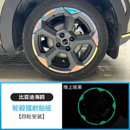 image-For BYD Seagull Car Gradient Laser Stickers Reflective Sticker Exterior Modification Personalized Car Refit Parts Accessories
