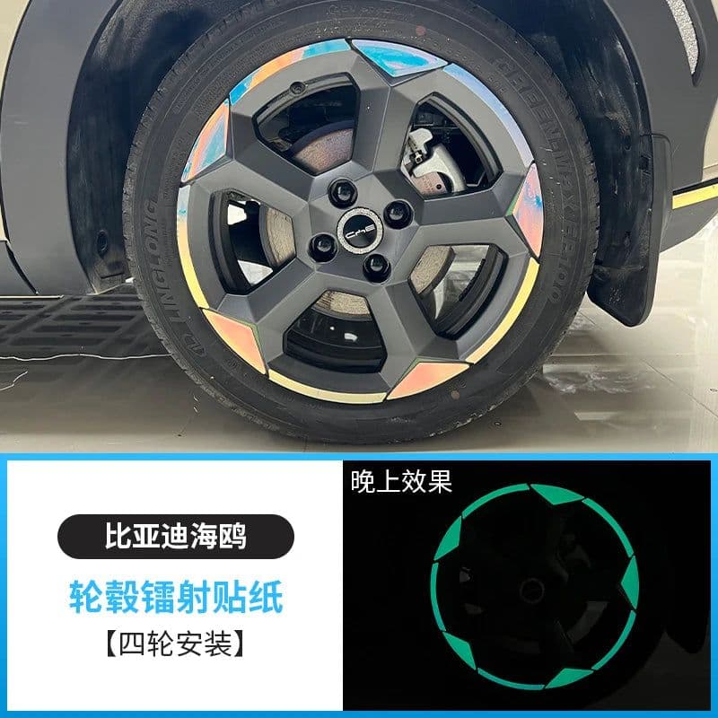 image-For BYD Seagull Car Gradient Laser Stickers Reflective Sticker Exterior Modification Personalized Car Refit Parts Accessories