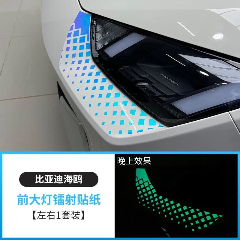 image-For BYD Seagull Car Gradient Laser Stickers Reflective Sticker Exterior Modification Personalized Car Refit Parts Accessories
