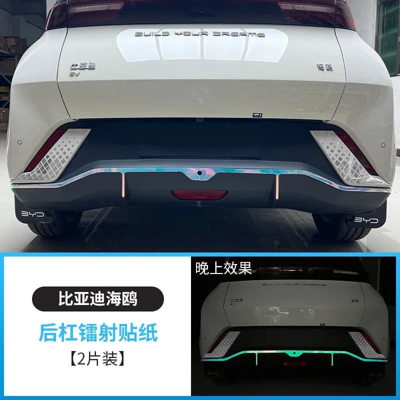 image-For BYD Seagull Car Gradient Laser Stickers Reflective Sticker Exterior Modification Personalized Car Refit Parts Accessories