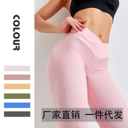 image-European and American peach butt seamless yoga pants three-dimensional shaping butt lifting tights sports pants high waist hip rhombus pants