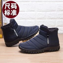 image-Men's dad's cotton shoes, thickened grandfather's old Beijing cloth shoes, men's and elderly snow boots, winter velvet warm shoes for the elderly