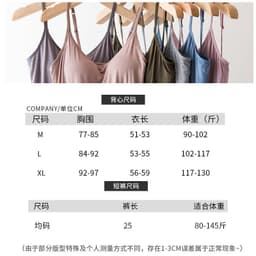 image-Sepsweet Modal Camisole Set Khaki XL