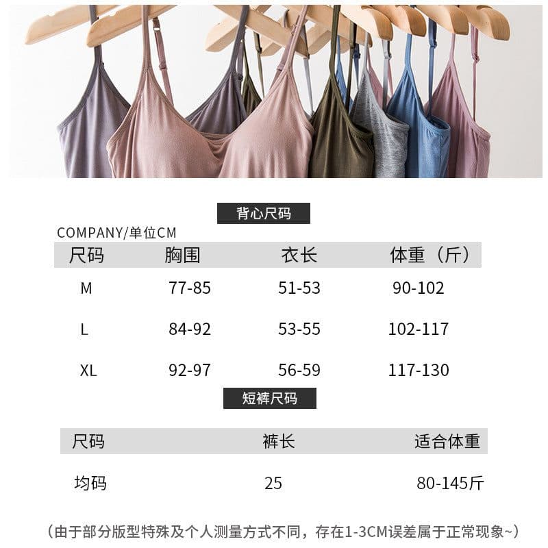 image-Sepsweet Modal Camisole Set Khaki XL
