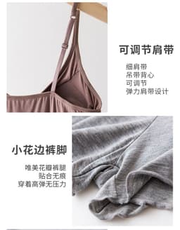 image-Sepsweet Modal Camisole Set Khaki XL