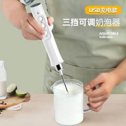 image-Rechargeable electric egg beater mixer milk coffee milk tea stirring stick automatic egg beater cream beater