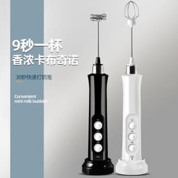 image-Rechargeable electric egg beater mixer milk coffee milk tea stirring stick automatic egg beater cream beater