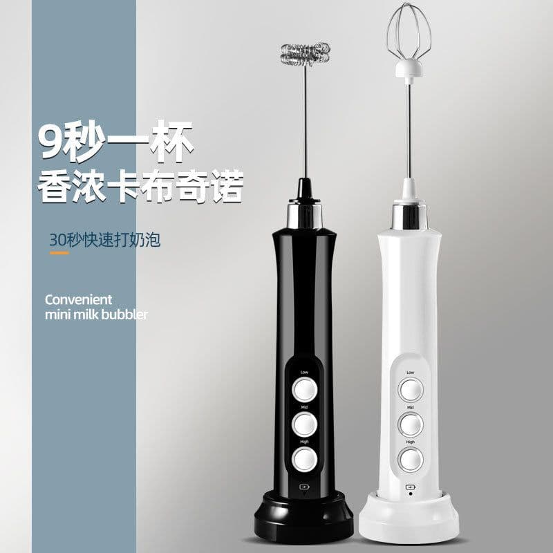 image-Rechargeable electric egg beater mixer milk coffee milk tea stirring stick automatic egg beater cream beater