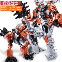image-King Kong Robot Toy Car - Genuine Alloy Figure - Dinosaur, Wasp, Steel Cable - 25cm