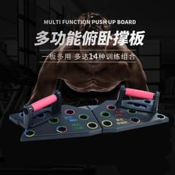 image-Net red multifunctional push-up board for men and women household push-up bracket indoor fitness push-up training board wholesale