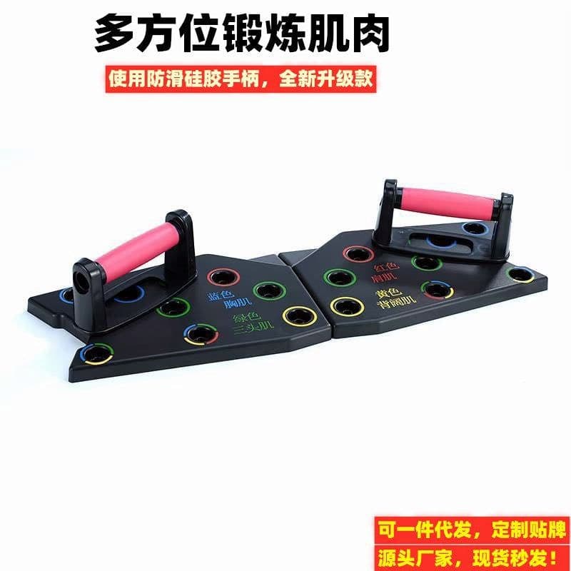 image-Net red multifunctional push-up board for men and women household push-up bracket indoor fitness push-up training board wholesale