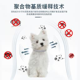 image-Cat ring dog ring anti-flea anti-lice cat puppy dog flea collar pet external insect repellent ring flea ring