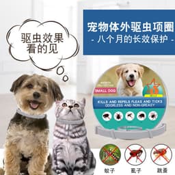 image-Cat ring dog ring anti-flea anti-lice cat puppy dog flea collar pet external insect repellent ring flea ring