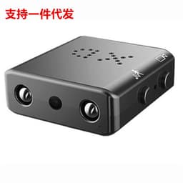 image-XD 1080P HD Night Vision Sports Camera - IR WIFI