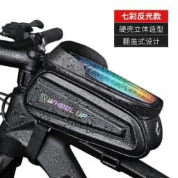 image-Wheel Up Top Tube Bike Bag - White EVA Hard Shell
