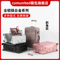 image-Aluminum Frame Suitcase 24" Business - Metal Universal Wheel