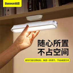 image-Baseus Magnetic Desk Lamp Pro - Space Gray LED