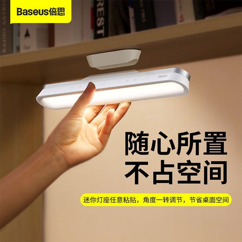 image-Baseus Magnetic Desk Lamp Pro - Space Gray LED
