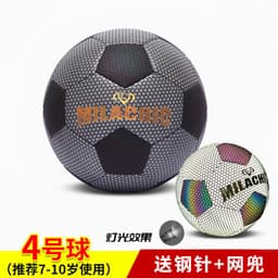 image-Luminous Fluorescent Reflective Football PU Ball Size 4 With Logo Printing