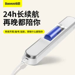 image-Baseus Magnetic Desk Lamp Pro - Space Gray LED