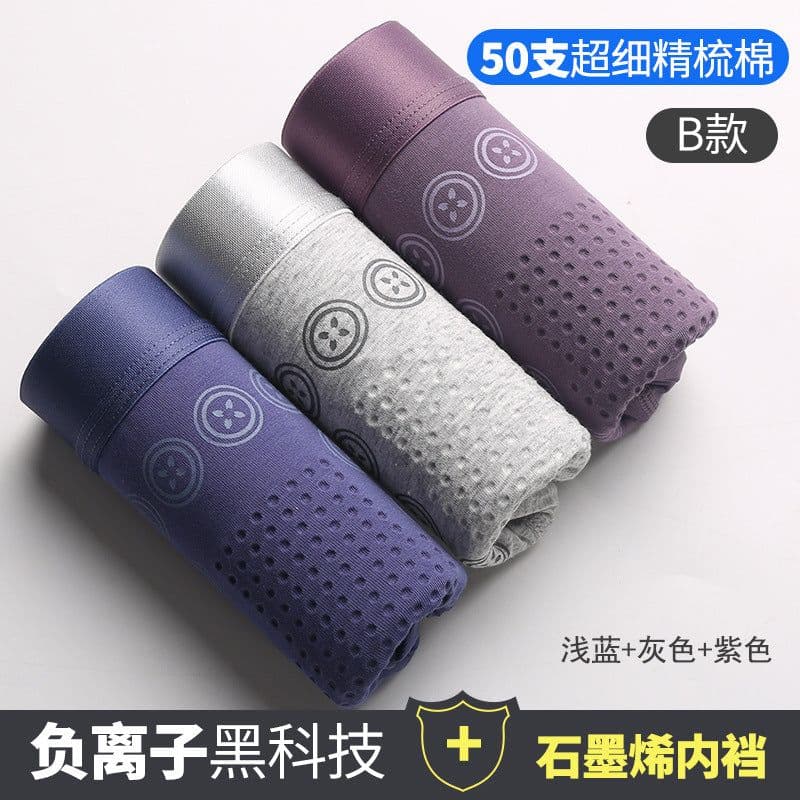 image-Autumn and winter pure cotton men's underwear men's graphene antibacterial bottom gear U-convex boxer pants youth breathable mid-waist boxer pants