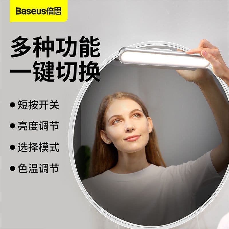 image-Baseus Magnetic Desk Lamp Pro - Space Gray LED
