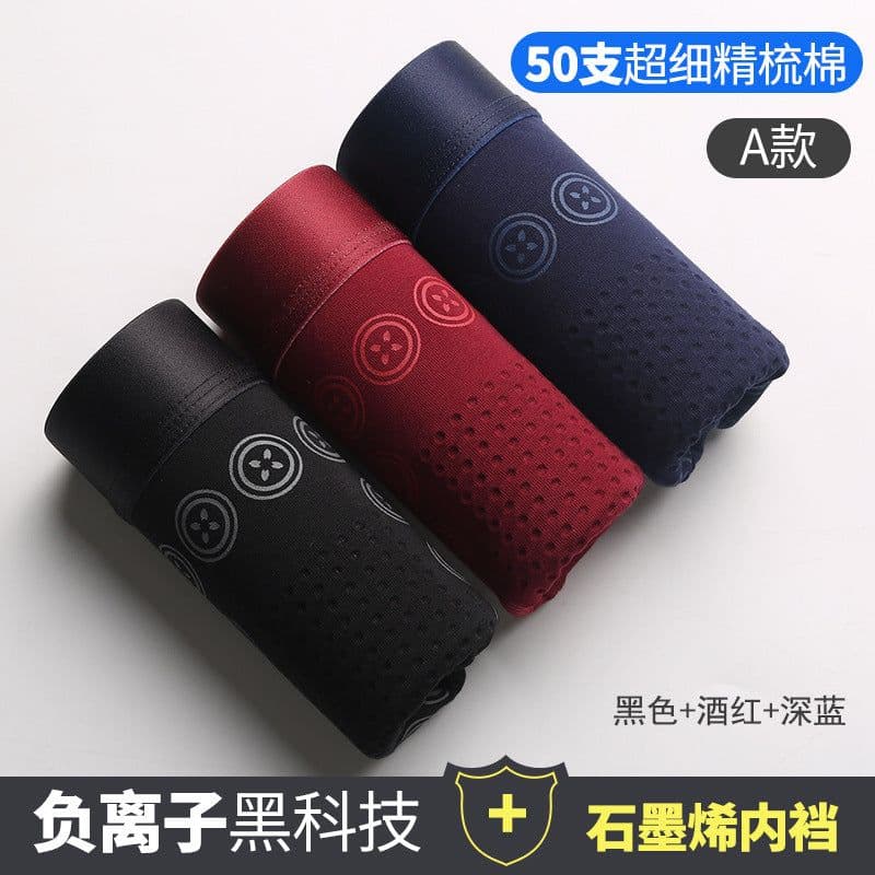 image-Autumn and winter pure cotton men's underwear men's graphene antibacterial bottom gear U-convex boxer pants youth breathable mid-waist boxer pants