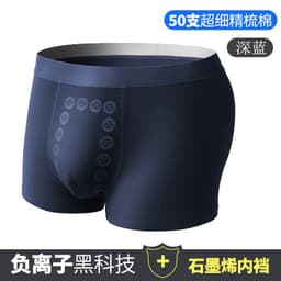 image-Autumn and winter pure cotton men's underwear men's graphene antibacterial bottom gear U-convex boxer pants youth breathable mid-waist boxer pants