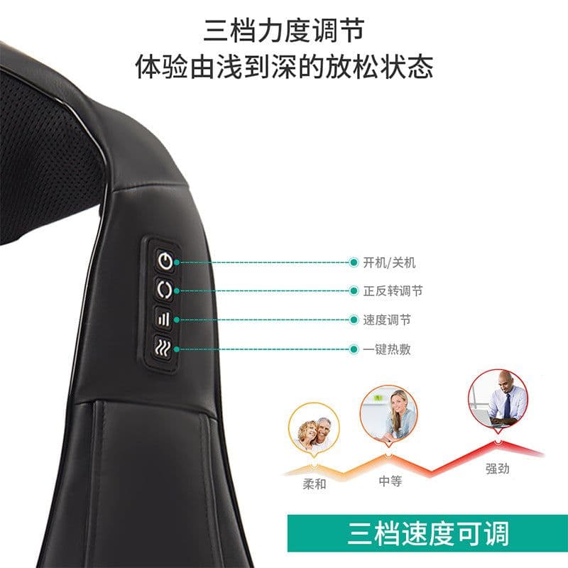 image-SKG4069 Neck Shoulder Massager - 16 Head Infrared