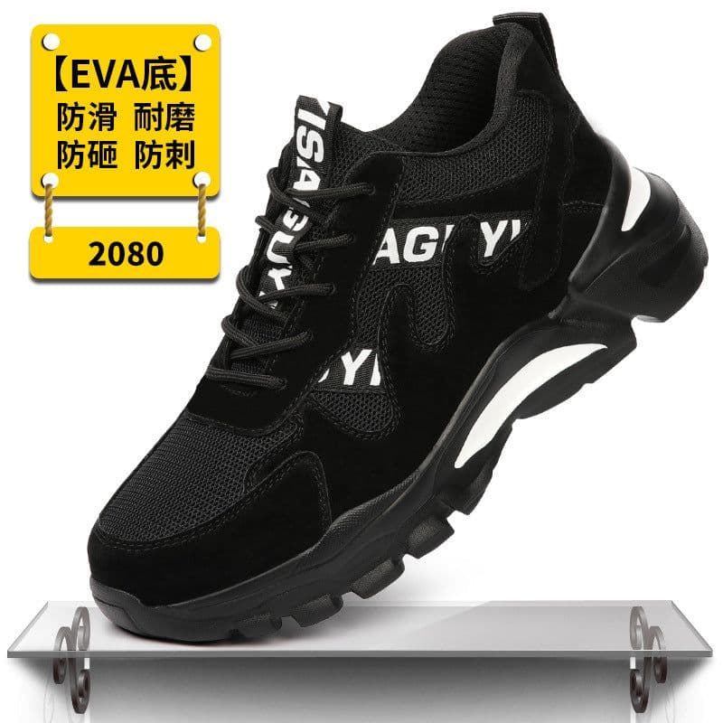 image-New labor insurance shoes, men's anti-smashing and anti-piercing steel-toed shoes