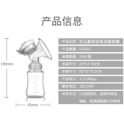 image-Bellecare breast pump bilateral breast pump electric breast pump automatic breast pump amazon cross-border