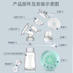 image-Bellecare breast pump bilateral breast pump electric breast pump automatic breast pump amazon cross-border