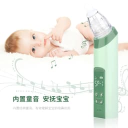 image-Rechargeable electric nasal suction device with adjustable suction power and music, baby sucking nose, cleaning nose, sucking blackheads