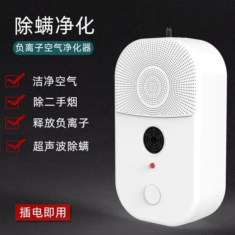 image-Amazon eBay Selection Portable Household Insect Removal Instrument Ultrasonic Automatic Insect Removal Device, Formaldehyde Purifier