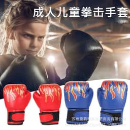 image-Customizable Flame Boxing Gloves for Kids & Adults - Durable Training Gloves