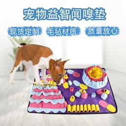 image-Dog Toy Sniffing Pad - Pet Training Decompression