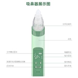 image-Rechargeable electric nasal suction device with adjustable suction power and music, baby sucking nose, cleaning nose, sucking blackheads