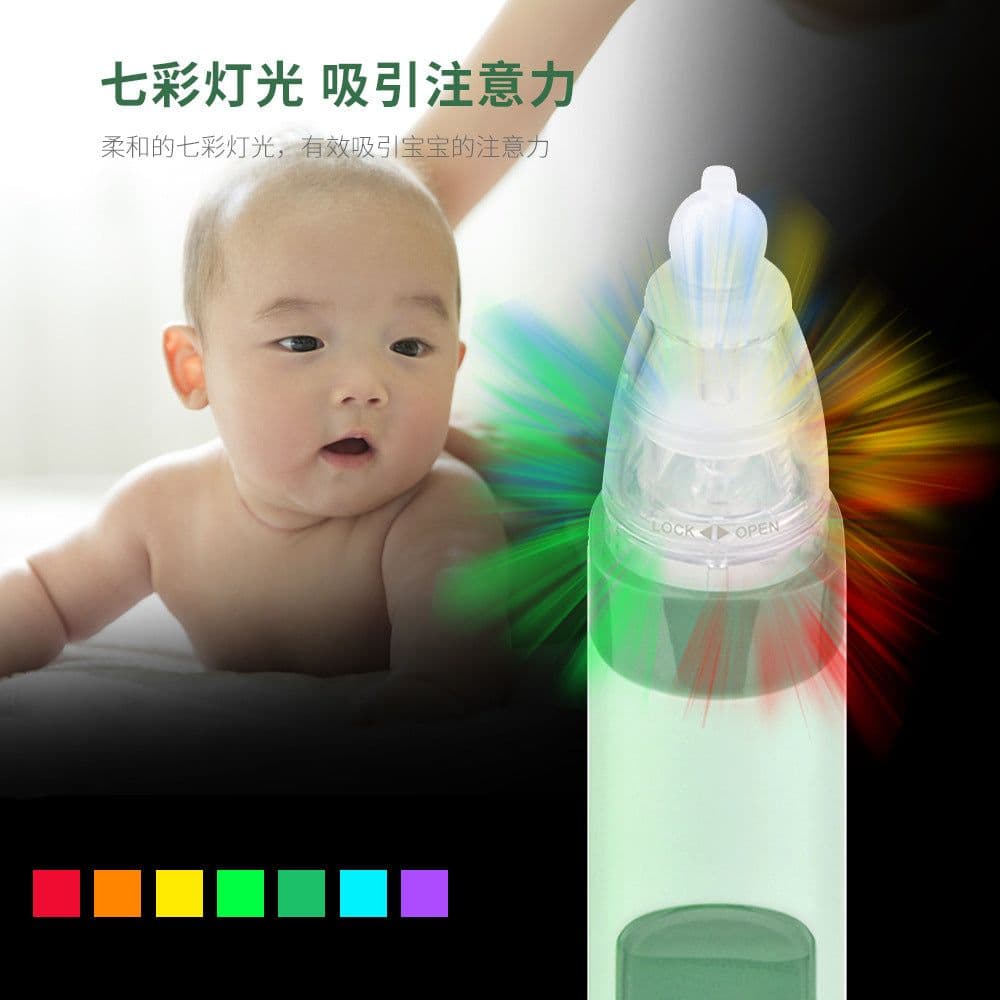image-Rechargeable electric nasal suction device with adjustable suction power and music, baby sucking nose, cleaning nose, sucking blackheads