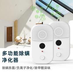 image-Amazon eBay Selection Portable Household Insect Removal Instrument Ultrasonic Automatic Insect Removal Device, Formaldehyde Purifier