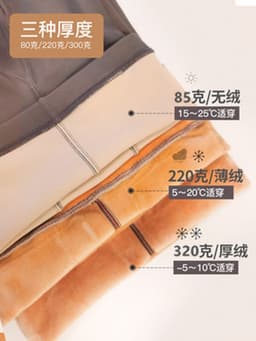image-Stewardess Gray Plus Velvet Thickened Leggings