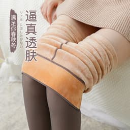 image-Stewardess Gray Velvet Leggings - Opaque Pantyhose