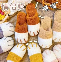 image-Youpu Plush Cat Paw Slippers - Light Gray Unisex 44-45